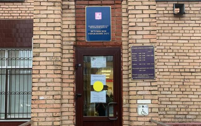 Режим Работы Загса В Новогодние Праздники Режим Работы Загса В Новогодние Праздники